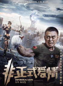 奇米第四777